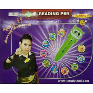 หนังสือ + ปากกาพูดได้ 3 ภาษา ไทย อังกฤษ จีน The Best Friend ป.6