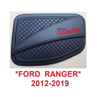 สีดำ โลโก้แดง ครอบฝาถังน้ำมัน Ford Ranger 2012-2019 ฝาถังน้ำมัน ฟอร์ด เรนเจอร์ ฝาครอบ ครอบฝาถัง ฝาถัง ถังน้ำมัน 4ประตู