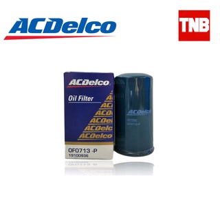 Acdelco กรองอากาศ กรองแอร์ กรองน้ำมันเครื่อง กรองโซล่า Isuzu Mu7 Mu x อีซูซู มิวเซเว่น มิวเอ็กซ์