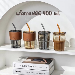 แก้วกาแฟมินิ (ZT-735) แก้วน้ำ พร้อมหลอดแก้ว มีที่จับกันความร้อน สูญญากาศ 400ML. เหมาะกับชาวออฟฟิต