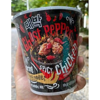 มาม่าเผ็ด Ghost Pepper Spicy Chicken 80 g.