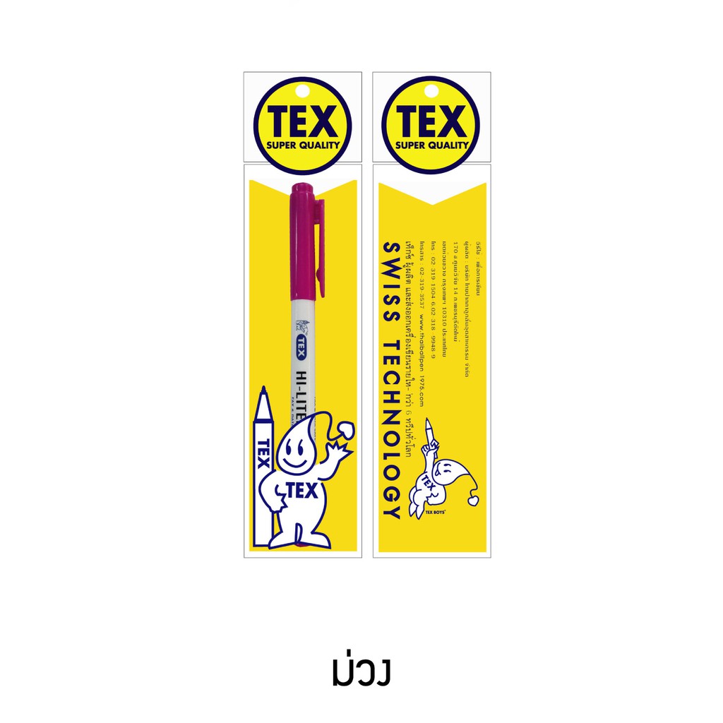 TEX 4110 HI-LITER - ปากกาไฮไลท์สีสะท้อนแสง แพ็ค 1 ด้าม (มีให้เลือก 7 สี)