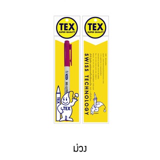 TEX 4110 HI-LITER - ปากกาไฮไลท์สีสะท้อนแสง แพ็ค 1 ด้าม (มีให้เลือก 7 สี)