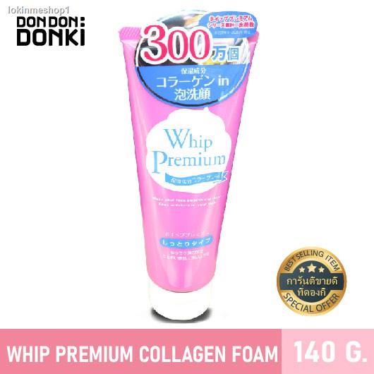 จัดส่งจากกรุงเทพฯ ส่งตรงจุดDONKI Whip Premium Face Wash Foam / โฟมล้างหน้า วิป พรีเมี่ยม ขนาด 140 กรัม