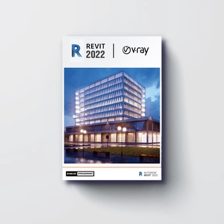 แฟลชไดร์ฟชุดโปรแกรม Revit 2022 + ปลั๊กอิน Render Vray ล่าสุด