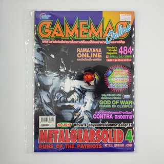 [SELL] นิตยสาร GAMEMAG Volume 484/2008 (00489)(TH)(BOOK)(USED) หนังสือทั่วไป วารสาร นิตยสาร มือสอง !!