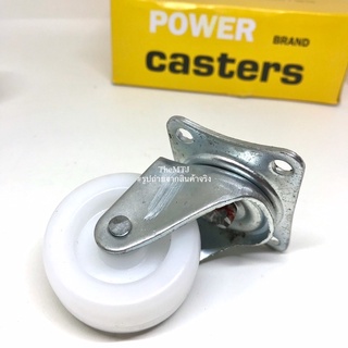 ล้อพลาสติก ล้อไนล่อน “Power Casters” 2นิ้ว และ 2-1/2นิ้ว ล้อแป้นหมุน MADE IN JAPAN (4ลูก/1กล่อง)