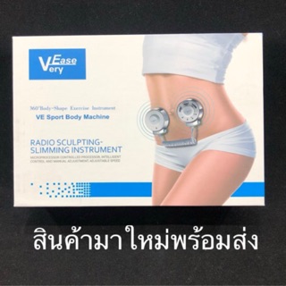 เครื่องสลายไขมันหน้าท้องสลายเซลลูไลต์ส่วนเกินตามร่างกาย ละช่วยผ่อนคลายกล้ามเนื้อลดอาการเมื่อยล้าสินค้าเข้าใหม่
