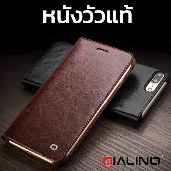 Qialino เคสหนังวัวแท้ เคส iPhone 6 Plus /7 Plus /8 Plus ,iPhone X/XS,iPhone XR,11,11 Pro,11 Pro Max 