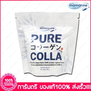 มามารีน เพียว คอลล่า Mamarine Pure Colla 100 g.