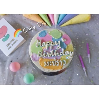 พร้อมส่ง เค้กdiy เซ็ทพาสเทล(สำหรับทาน)+ฟรีที่ปาดครีม
