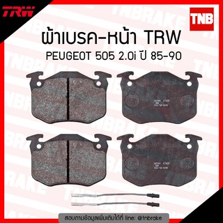 TRW ผ้าเบรก (หน้า) PEUGEOT 505 2.0i ปี 85-90