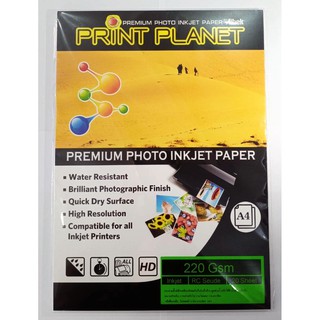 กระดาษ Photo Inkjet Glossy Resin Coated Seude A4 220 gsm. ทำนามบัตร ปริ้นรูป สวยมาก... ลดราคา. เคลียร์สต๊อค !!