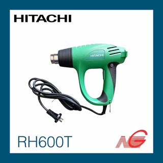 เครื่องเป่าลมร้อน HITACHI รุ่น RH600T 2,000W