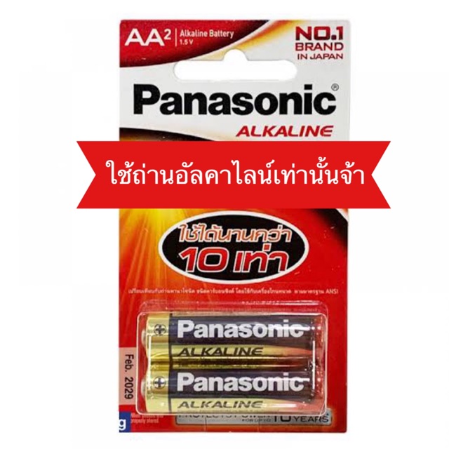 เครื่องตีฟองไฟฟ้า เครื่องตีฟองนม ที่ตีฟองนม ทีตีไข่ไฟฟ้า ทีตีฟองนมไร้สาย เครื่องตีใช้ถ่าน AA