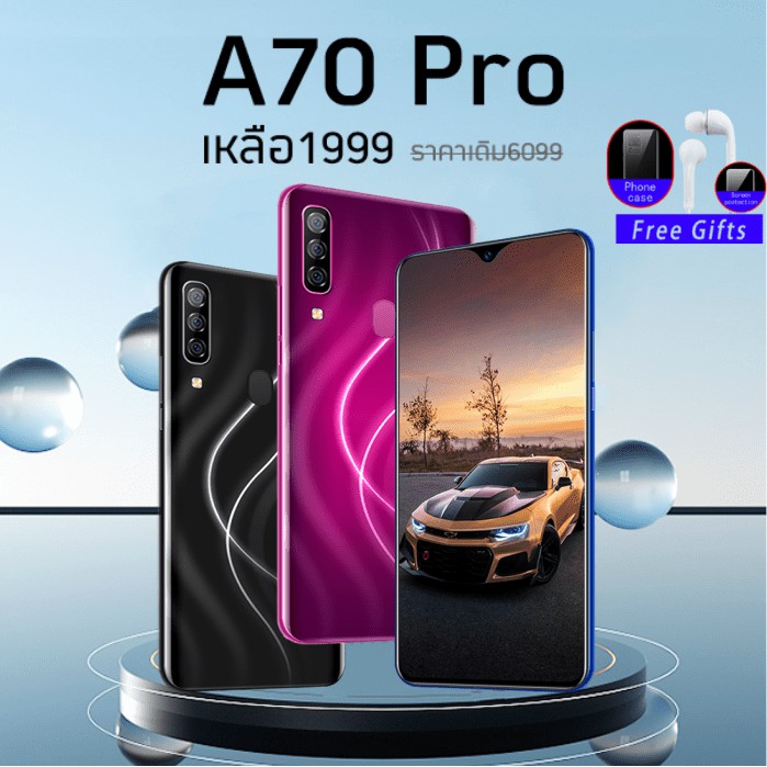 a70pro price