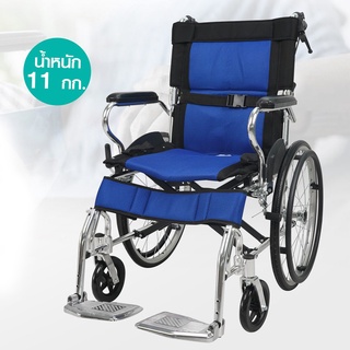 รถเข็นผู้ป่วย อลูมิเนียมอัลลอย น้ำหนักเบา Wheelchair วีลแชร์ พับเก็บได้ (TAVEL รุ่น FAL-122BL)