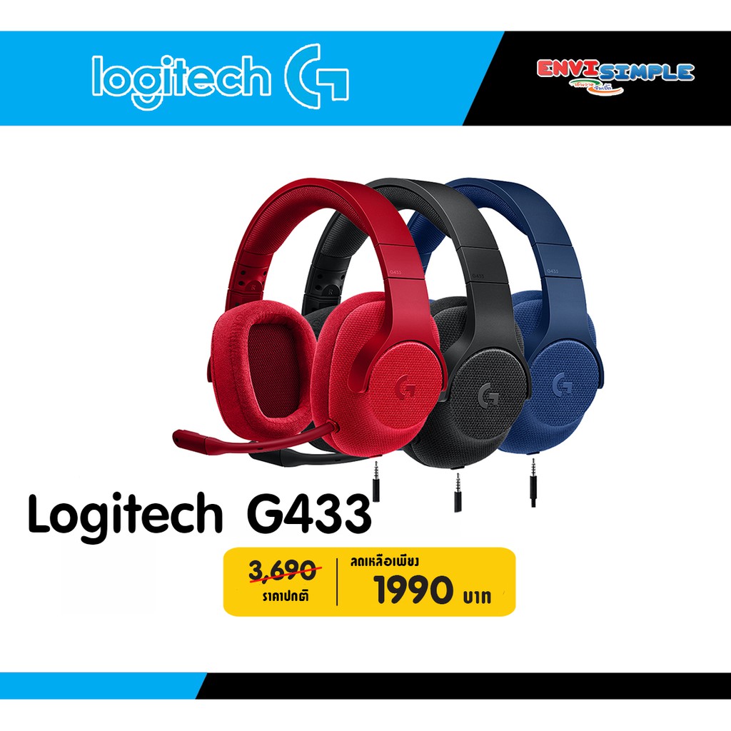 Logitech G433 / 7.1 surround Gaming Headset - envisimple - ThaiPick