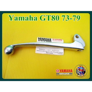 มือเบรคขัดเงา  - Yamaha GT80 1973-1979