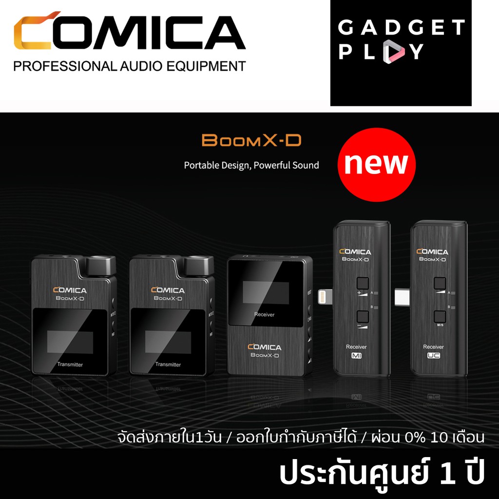 Comica BoomXD D1 D2 UC1 UC2 MI1 MI2 ไมโครโฟนไร้สาย ใช้งานได้แบบกล้อง