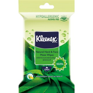 🔥The Best!! คลีเน็กซ์ ทิชชูแบบเปียก สูตรสดชื่น KLEENEX MOIST WIPE NATURAL