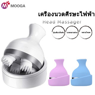 ❤️พร้อมสต็อกในประเทศไทย ❤️Massager เครื่องนวดหนังศีรษะเครื่องนวดศีรษะคลายเครียดบรรเทา 3Dนวดหัวคอสปา นวดหน้าและร่างกาย