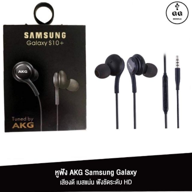 หูฟัง AKG Samsung galaxy ของแท้ รับประกัน 1 ปีสินค้าอัพเกรด