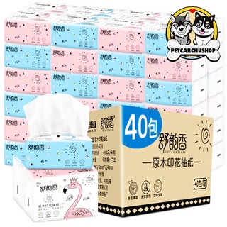 กระดาษทิชชู่ยกลัง (1ลัง40แพ็ค)กระดาษเช็ดหน้าไม่เป็นขุย ทิชชู…