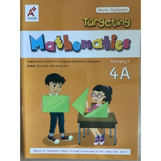 Targeting Mathematics Work-Textbook 4A (P.4)