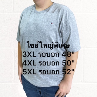 เสื้อคอกลมปักโลโก้ TOM ผ้าเนื้อคอตตอน 100% 3XL-5XL รอบอก 52" เนื้อผ้านุ่มมาก ไซส์ใหญ่ ผ้าไม่ย้วย ใส่ได้ทั้งชายและหญิง