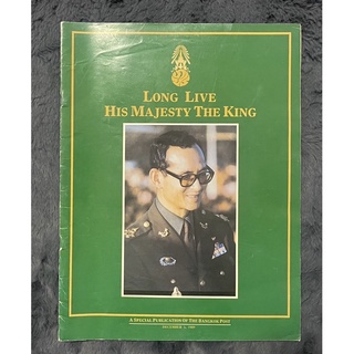 หนังสือLONG LIVE HIS MAJESTY THE KING A SPECIAL PUBLICATION OF THE BANGKOK POST ปี 1989