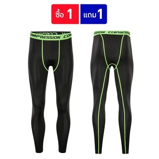 ซื้อ1แถม1 PRO COMBAT กางเกงออกกำลังกายขายาว วิ่ง/ฟิตเนส กระชับกล้ามเนื้อ Running Compression Pants Tights