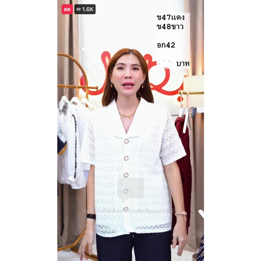🆕 ของใหม่ Poi fashion ลูกไม้แขนสั้นกระดุมมุกขาว