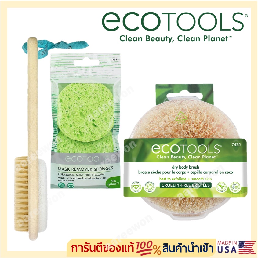 📮พร้อมส่ง🇺🇸EcoTools, Dry Brush, 1 Brush *ของแท้ 💯%*