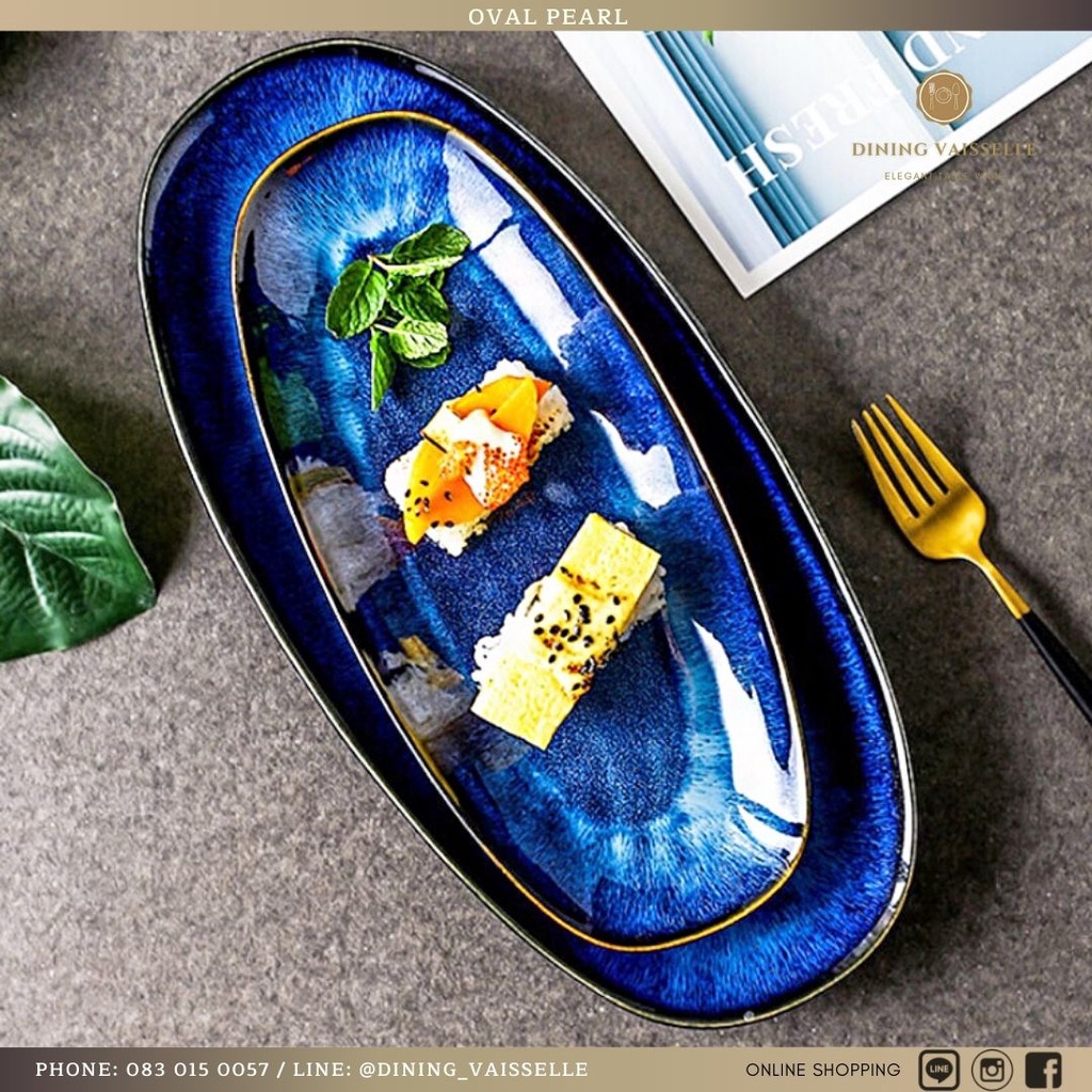 Dining Vaisselle - Blue Oval Pearl Plate จานเปลวงรี เสิร์ฟสไตล์ญึ่ปุ่น อุปกรณ์บนโต๊ะอาหาร