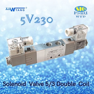 5V230 โซลินอยด์วาล์วลม 5/3 คอยล์ 2 ข้าง เกลียว 1/4" PT