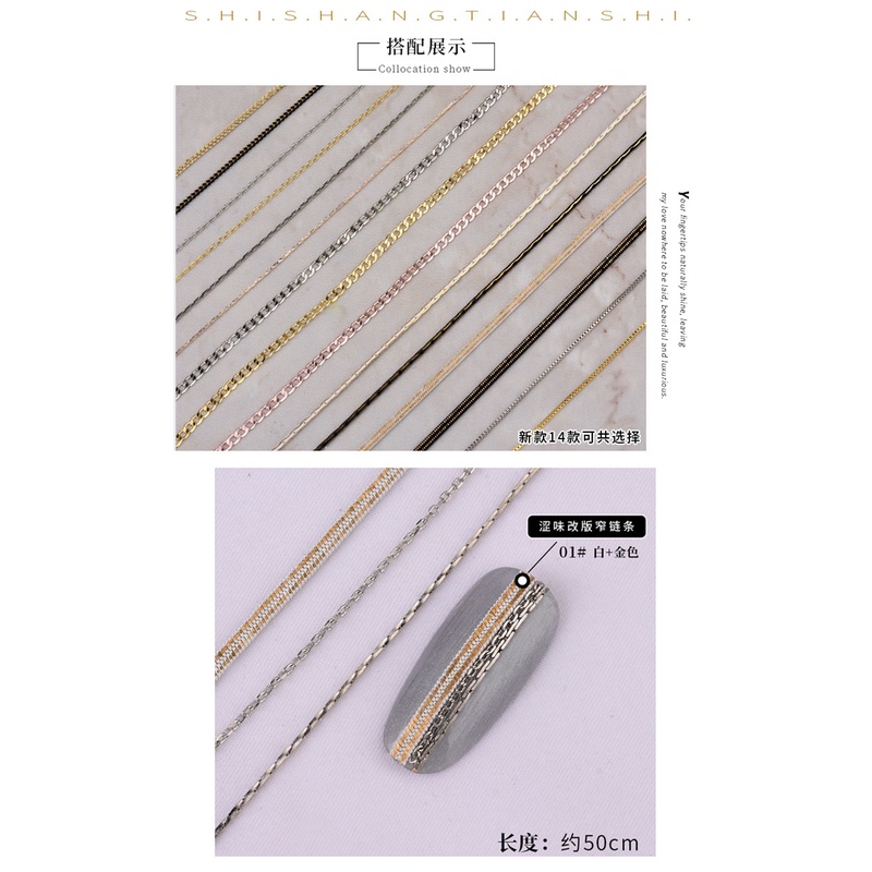 【WANKUO】โซ่ชุบไฟฟ้า สีทอง 50 ซม. สําหรับตกแต่งเล็บผู้หญิง DIY - รูปที่ 7