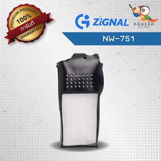 ซองหนังวิทยุสื่อสาร Zignal NW-751