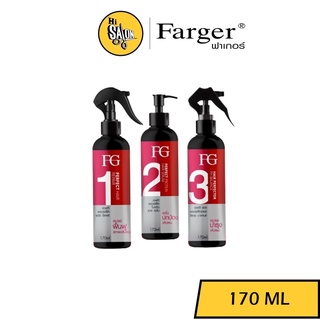 ฟาเกอร์ Farger FG Perfect Hair Repair (1) / FG Perfect Protein Hair Serum (2) / FG Hair Perfector pH Balance (3) 170มล.