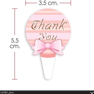 แพ๊ค50ชิ้น ป้ายปักเค้กทรงกลมสีชมพูหวาน.ตกแต่งเค้ก.ใช้ตกแต่งกล่องขนม