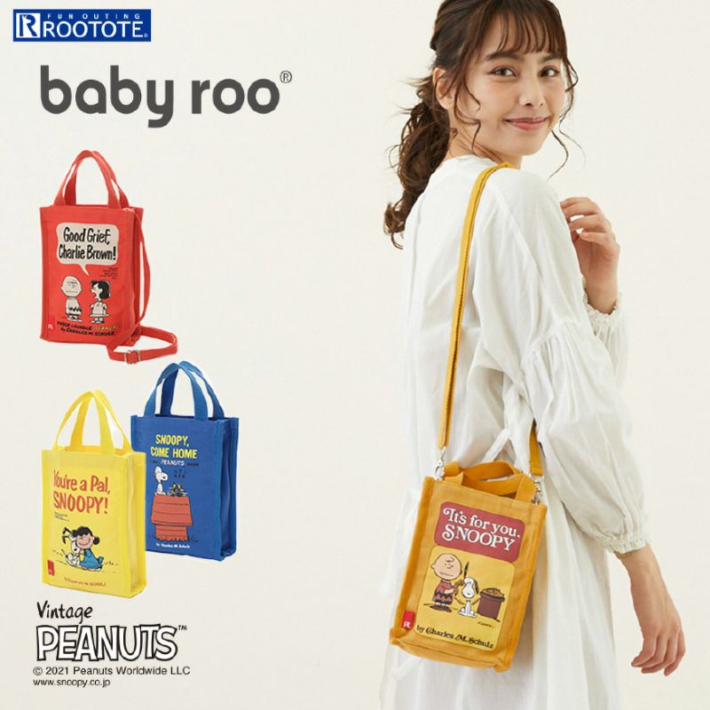 พร้อมส่งกระเป๋า Snoopy X Rootote Baby Roo