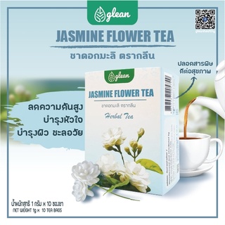 Glean Jasmine Flower Tea ชาดอกมะลิ 10 ซอง  (กลีน)