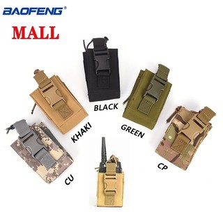 【คลังสินค้าพร้อม】เคสเครื่องส่งรับวิทยุไนลอนสำหรับวิทยุ Baofeng/Yaesu/Icom กระเป๋ากีฬายุทธวิธี จี้ทหาร ฯลฯ หลากสี