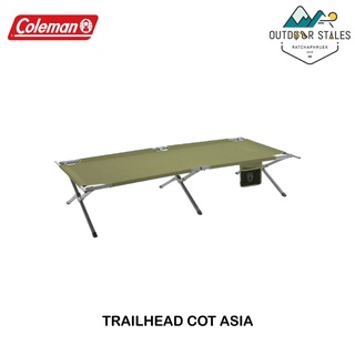 Coleman TRAILHEAD COT ASIA