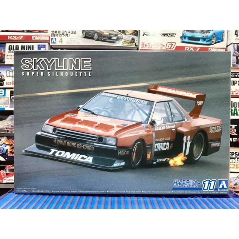 โมเดลรถ Aoshima 1/24 Skyline R30 Tomica
