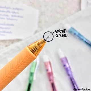 Pentel Energel BLN105 ด้ามสีพาสเทล หมึกน้ำเงิน ขนาด 0.5mm
