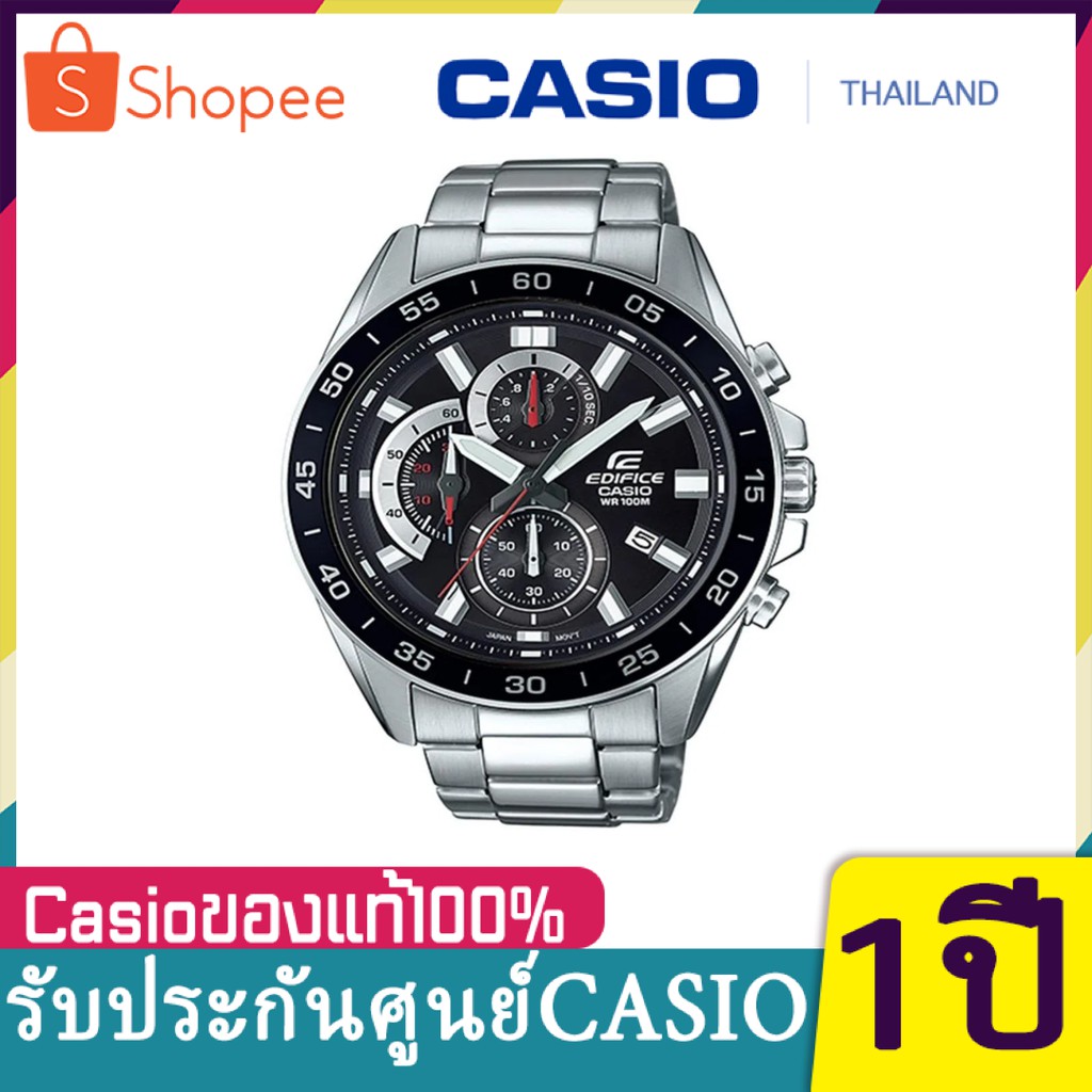 Casio Edifice นาฬิกาข้อมือผู้ชาย สายสแตนเลส รุ่น EFV-550D-1A,EFV-550D-1A - สีเงิน