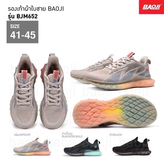 [ลิขสิทธิ์แท้] รองเท้าผ้าใบผู้ชาย baoji แท้ รุ่น bjm652 รุ่นยอดนิยม