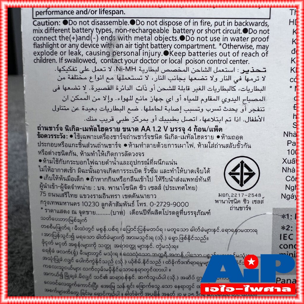 รูปภาพ 4