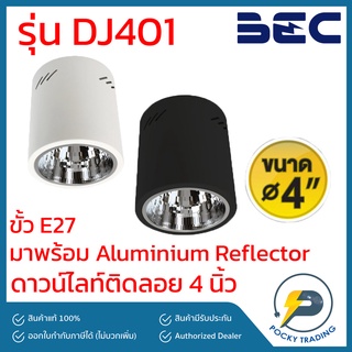 BEC ดาวน์ไลท์ ติดลอย แบบกลม 4 นิ้ว ขั้ว E27 รุ่น DJ401